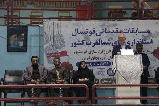 آغاز مسابقات مقدماتی فوتسال استانداری های شمالغرب کشور به میزبانی آذربایجان‌غربی